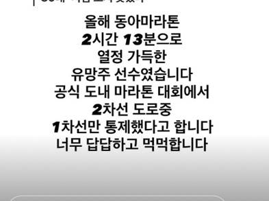 /사진=진태현 개인계정