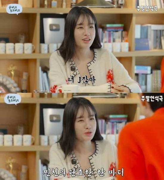 안은진