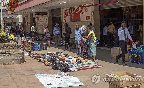 2023년 9월 짐바브웨 수도 하라레의 노점상들 [EPA 연합뉴스 자료사진. 재판매 및 DB 금지]