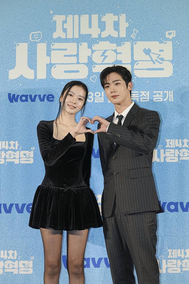 / 사진제공=웨이브