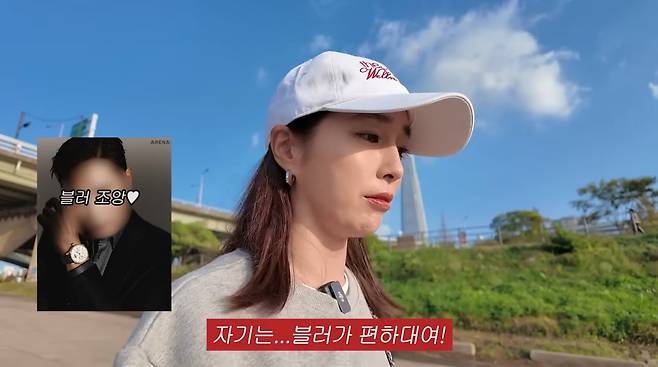 사진=이민정 유튜브