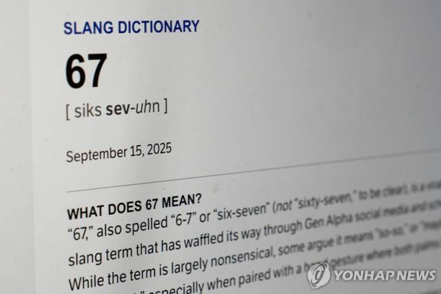 딕셔너리닷컴이
