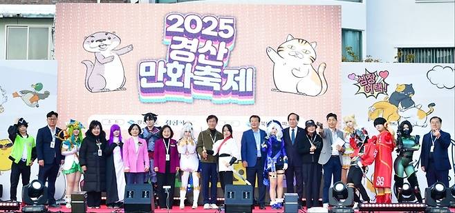 ▲ 경산시는 10일 '2025 경산만화축제 성과공유회'를 개최, 만화축제의 주요 성과를 공유하며 발전적 의견을 수렴했다. '2025 경산만화축제'. 경산시.