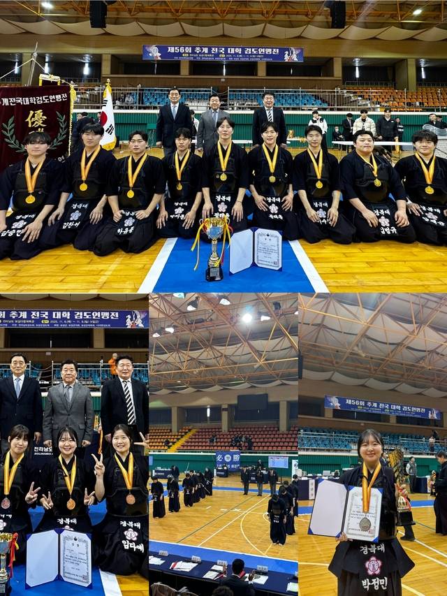 '제56회 추계 전국대학검도연맹전' 남자부 단체전에서 우승한 경북대 선수들이 기념사진을 찍고 있다. (맨 위 사진) 아래 맨 오른쪽은 여자부 개인전에서 준우승한 경북대 박정민 선수. 대구시검도회 제공