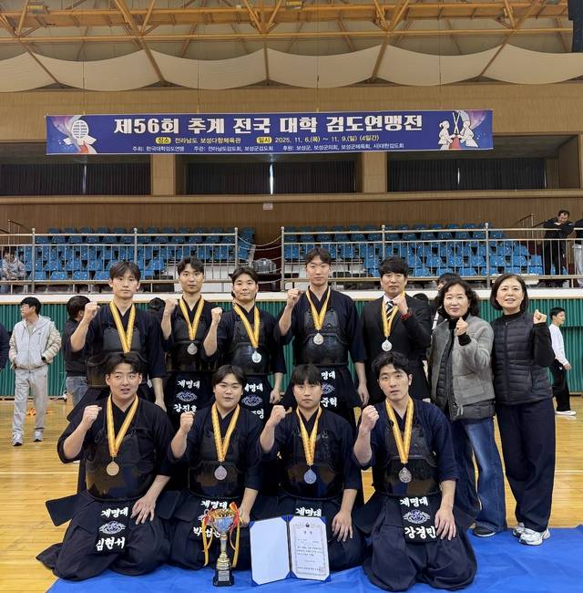 대회에서 준우승한 계명대 선수들이 파이팅을 하며 기념 촬영을 하고 있다. 대구시검도회 제공