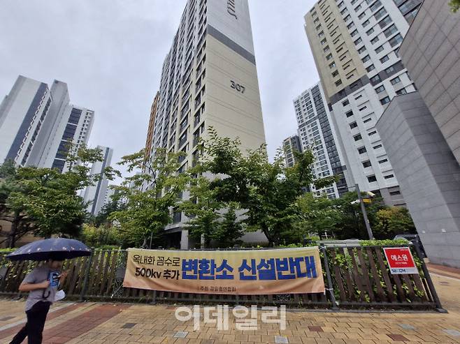 주민들은 “처음에 주민들은 기존 변전소 시설을 옥내화하는 것으로만 알았을 뿐이다. 그런데 하남시와 한전은 2023년 10월에 일반 주민들 모르게 변환소 신설 내용을 담은 업무협약(MOU)를 맺었다”며 옥내화 꼼수로 500kV 변환소를 설치하고 있다고 말했다. 사진은 한 어린이가 지난달 10일 감일동 거리를 걸어가는 모습이다.(사진=최훈길 기자)