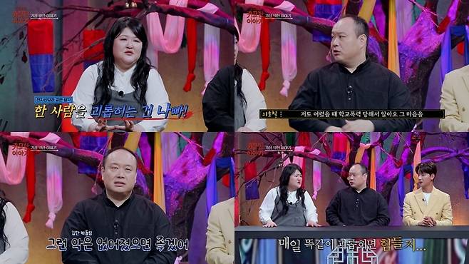 SBS Life '귀묘한 이야기'