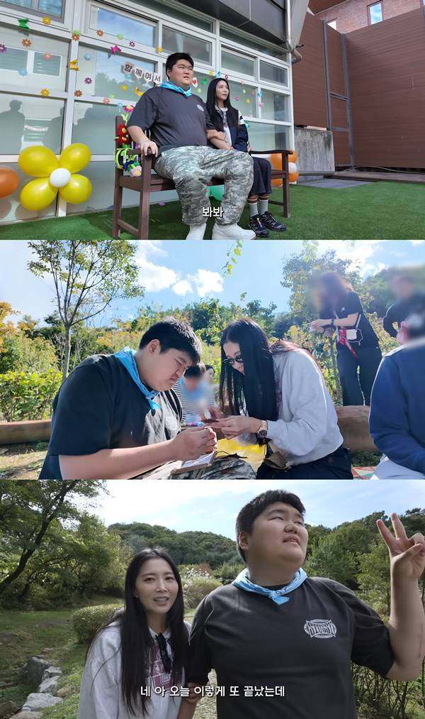 ⓒ유튜브 채널 'Oh!윤아'