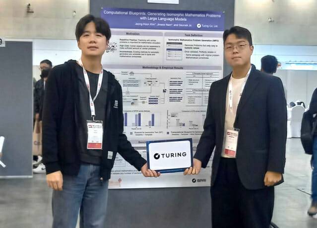 EMNLP 2025에 채택된 논문을 발표하는 튜링 남진우 연구팀장(왼쪽), 김정훈 연구원