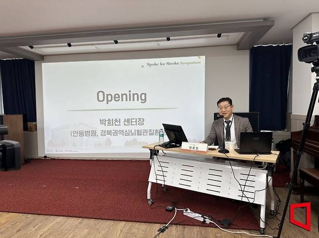 세미나는 박희천 센터장이 좌장을 맡고, 최규식 예방관리센터장이 사회를 진행했다.