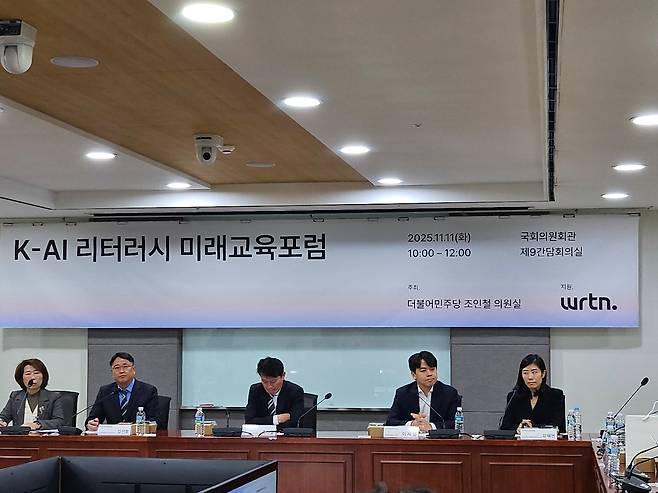한국 사회의 AI 리터러시 제고 방안을 논의하기 위한 ‘K-AI 리터러시 미래교육포럼’이 11일 서울 여의도 국회의원회관에서 국회 과학기술정보방송통신위원회 조인철(가운데) 더불어민주당 의원 주최로 열렸다. 이날 유재연 대통령 직속 국가인공지능전략위원회 사회분과장(오른쪽 첫번째)과 이세영 뤼튼테크놀로지스 대표(오른쪽 두번째)가 발제를 맡았다./안상희 기자