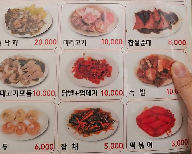 11일 광장시장의 한 분식 노점 메뉴판. '찹쌀순대'  메뉴에는 순대와 간이 접시 위에 올라가 있는 사진이 있다. 그러나 이곳 상인은 찹쌀순대에 간이 포함되지 않는다고 했다. /황채영 기자