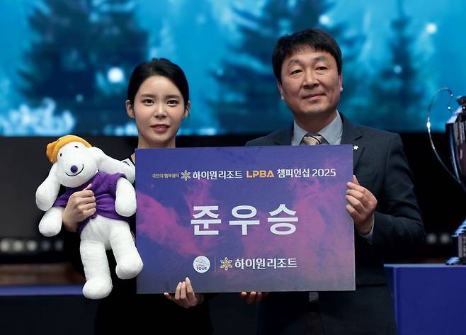 이우경이 준우승을 수상하고 있다. ⓒ PBA