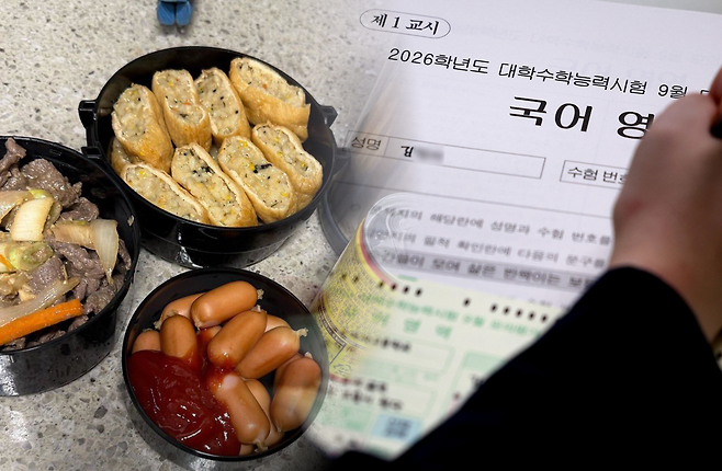 수능이 이틀 앞으로 다가온 가운데, 수능 당일의 컨디션을 좌우하는 점심 도시락이 화제다. 작년도 수능 만점을 맞은 이승현 군과 김소윤 양은 각각 순부두찌개와 유부초밥을 싸간 것으로 알려졌다. (출처=X @WMiche 갈무리, 뉴스1)