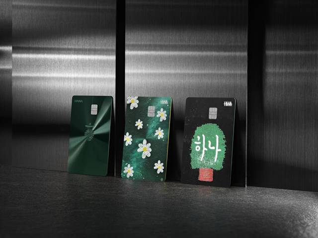 지드래곤(G-DRAGON)과 컬래버레이션한 한정판 카드 이미지. [하나카드 제공]