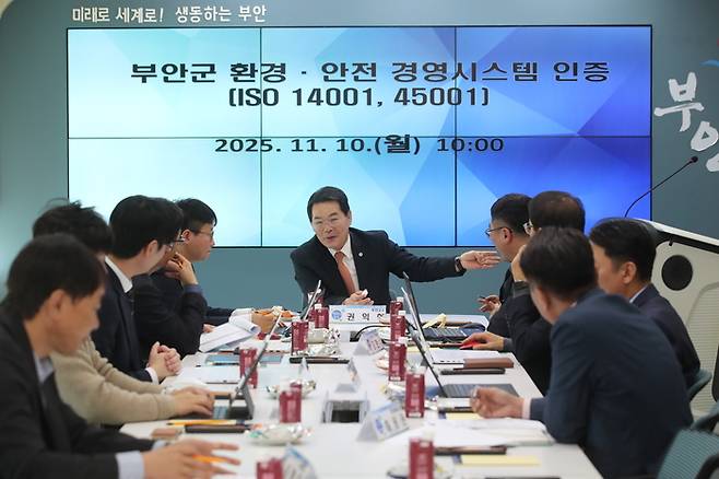 중소벤처기업인증원(KOSRE)은 10일과 11일 부안군청 대회의실에서 환경경영시스템(ISO 14001)과 안전보건경영시스템(ISO 45001) 인증을 위한 심사평가를 실시했다.