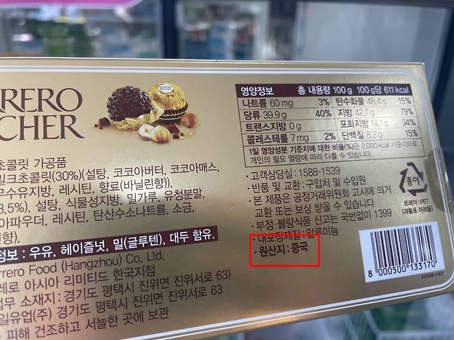 /사진=안가을 기자