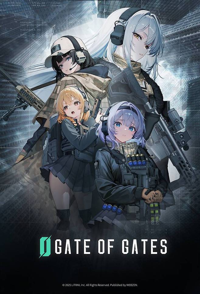 게이트 오브 게이츠’