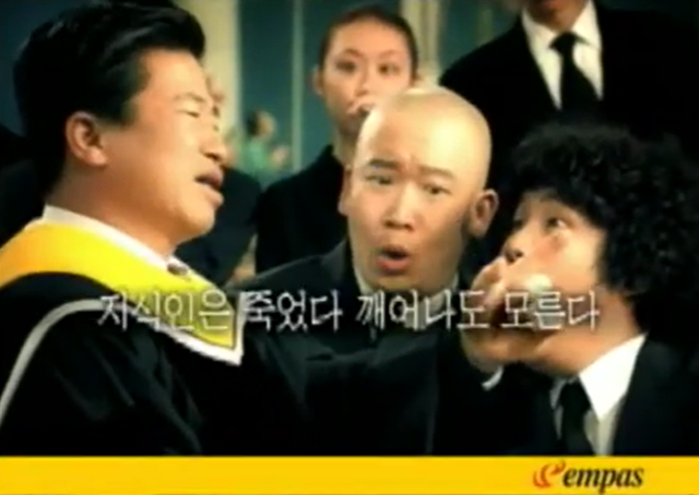 고 윤무부(왼쪽) 박사가 출연한 엠파스의 네이버 지식인을 겨냥한 광고의 한 장면. 한국일보 자료사진