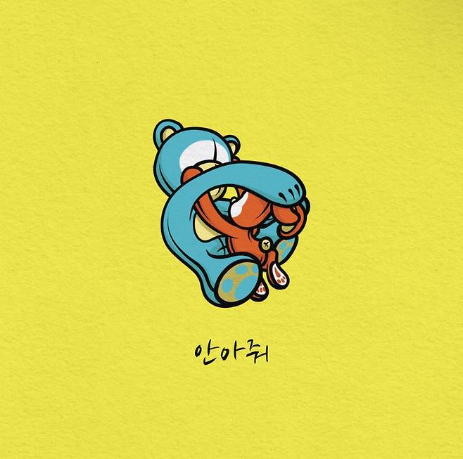 사진=오윤혜 제공.