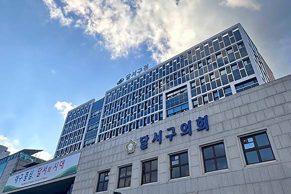 대구 달서구의회 전경 [사진=달서구의회]