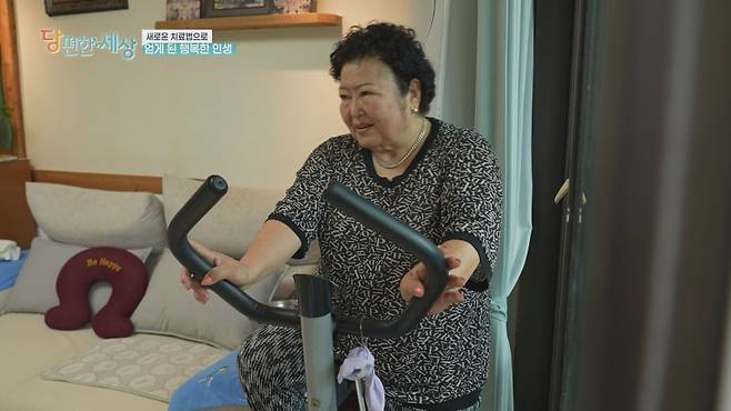 쿠키건강TV 제공