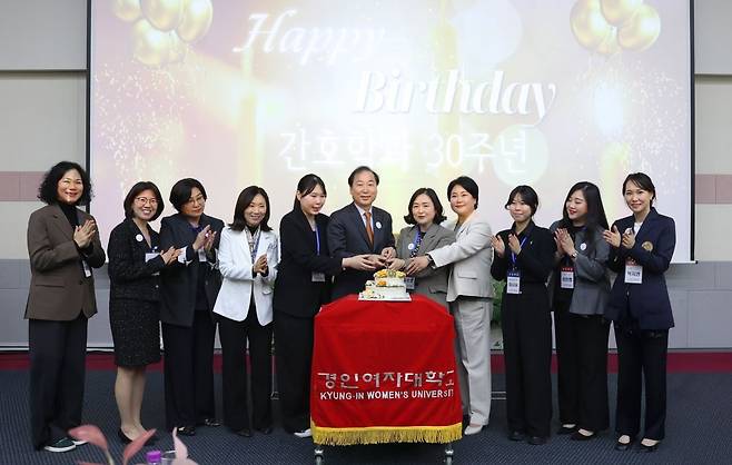 경인여자대학교 간호학과 개설 30주년 기념행사. 경인여대 제공