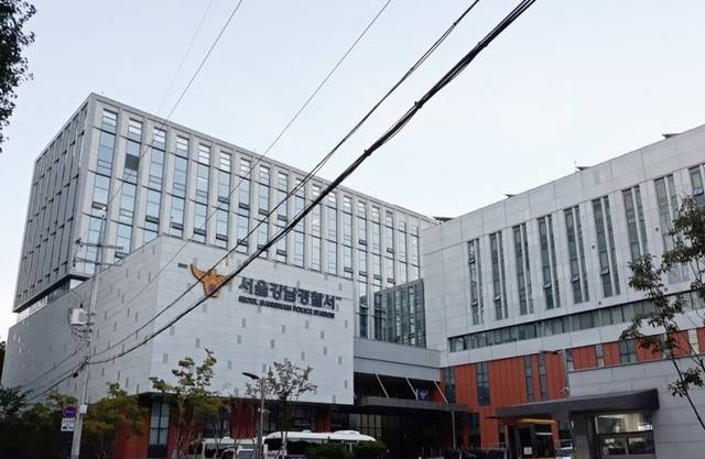 강남경찰서 전경. 연합뉴스 자료사진