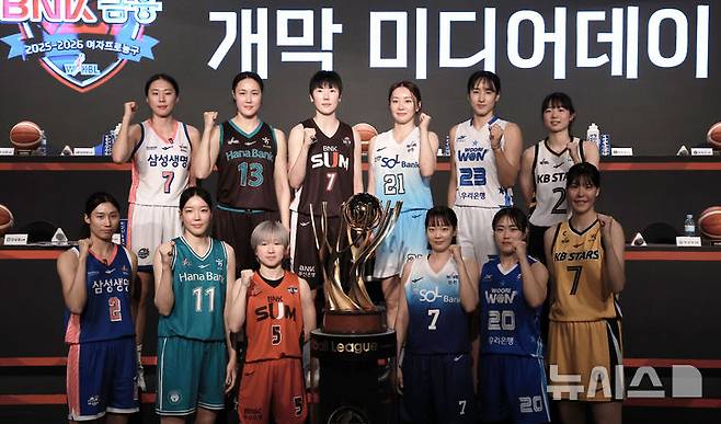 [서울=뉴시스]  チョン・ビョンヒョク記者=10日、ソウル江西区のメイフィールドホテルで開かれたBNKフィナンシャル2025-2026女子プロバスケットボール開幕メディアデーで、各チームの代表選手らが記念撮影をしている。このイベントには三星生命保険のイ・ヘランとカン・ユリム、新韓銀行のシン・ジヒョンとキム・ジニョン、ウリ銀行のキム・ダンビとイ・ミョングァン、ハナ銀行のキム・ジョンウンとヤン・イニョン、BNKソムのパク・ヘジンとアン・ヘジ、KBスターのパク・ジスとホ・イェウンらが出席した。 2025.11.10。 jhope@newsis.com