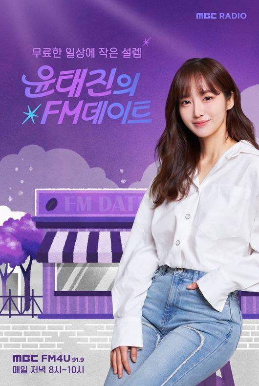 MBC 제공