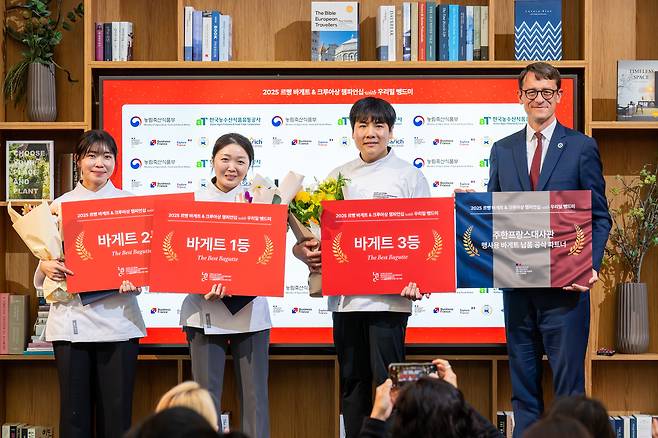 ‘르빵 바게트 & 크루아상 챔피언십 with 우리밀 뻥드미’의 바게트 부문 수상자들과 필립 베르투 주한 프랑스대사(오른쪽)가 기념 촬영을 하고 있다.