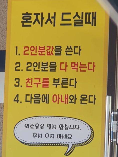 사진=SNS 갈무리