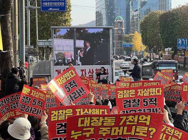 11일 오후 서울 서초구 서울중앙지검 앞에서 열린&nbsp; '검찰5적 규탄 집회' 참여자들이 피켓을 들고 있다.&nbsp;ⓒ시사저널 김임수