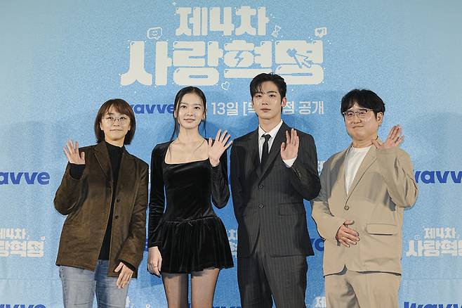 왼쪽부터 한인미 감독, 황보름별, 김요한, 윤성호 감독. 웨이브 제공