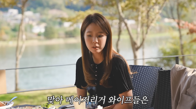 배지현 유튜브