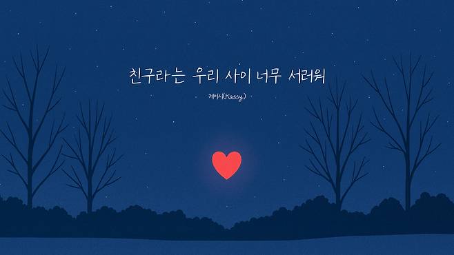 넥스타엔터테인먼트 제공