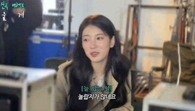 사진=유튜브 채널 '조현아의 평범한 목요일 밤'