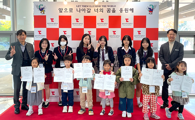 ▲ 동탄국제고등학교가 1일 '2025학년도 지역사회와 함께하는 재능기부 프로그램' 수료식을 진행했다./사진제공=동탄국제고등학교