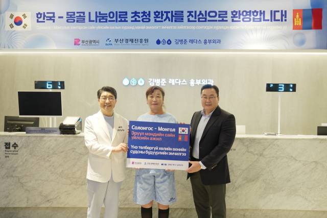 김병준 레다스 흉부외과에서 지난 11일 나눔의료 기념행사가 열렸다. 왼쪽부터 김병준 대표원장, 몽골 환자, 차강웁궁 자담바 몽골 영사. 김병준 레다스 흉부외과 제공
