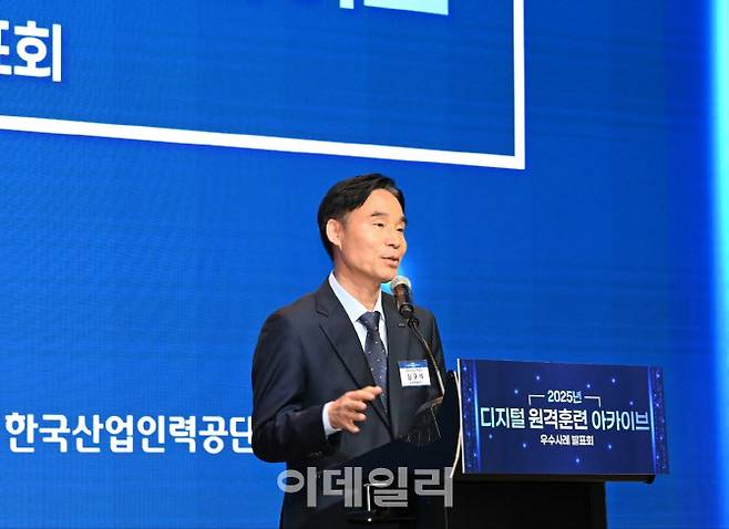 김규석 산업인력공단 능력개발이사기 인사말믈 하고 있다.