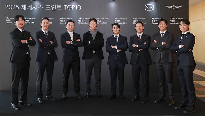 2025 KPGA 시상식 주요 수상자들. (KPGA 제공)