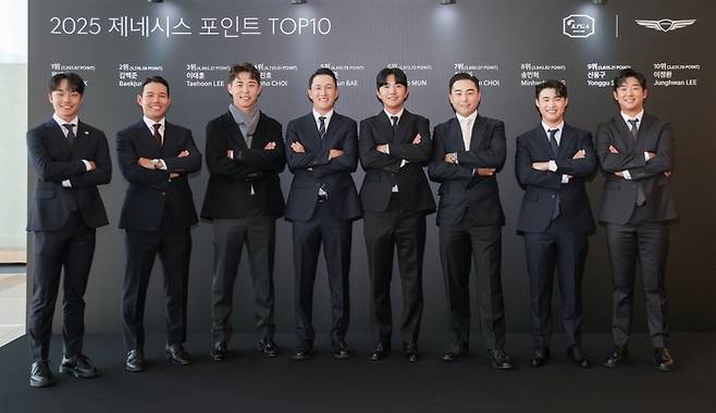 KPGA 투어 제네시스 포인트 톱10이 단체 기념촬영을 하고 있다. 사진 | KPGA