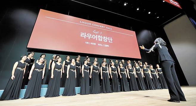 시니어 레지던스 '라우어' 입주자들로 이뤄진 합창단이 단지 내 대공연장 무대에서 노래를 부르고 있다. /라우어