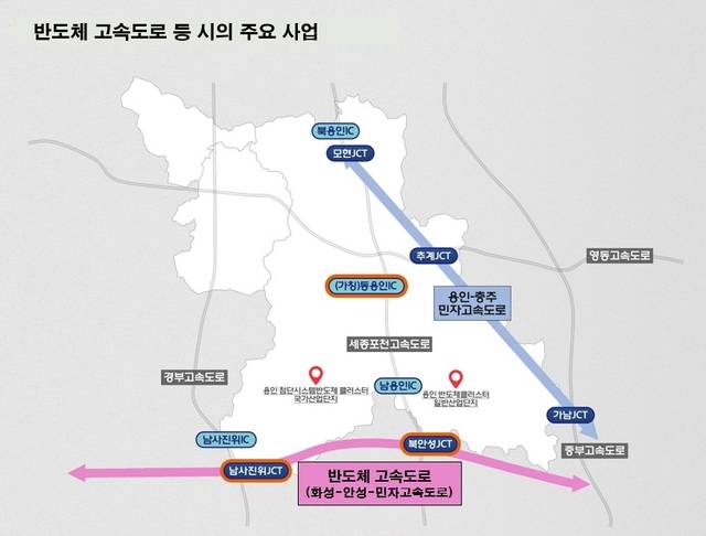 사진=용인특례시 제공