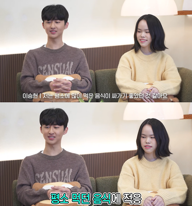 /사진=유튜브 '시대인재' 갈무리