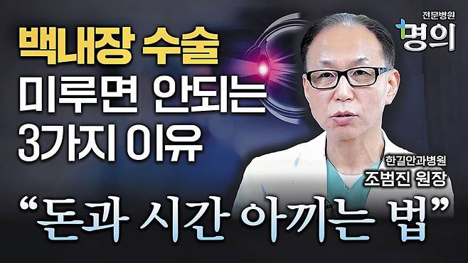 헬스조선TV
