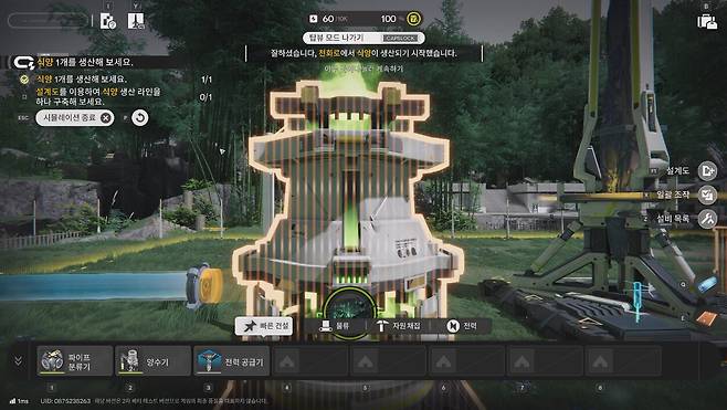 ▲ 실제로 설치하고 생산도 해보면서 감각을 익힐 수 있다