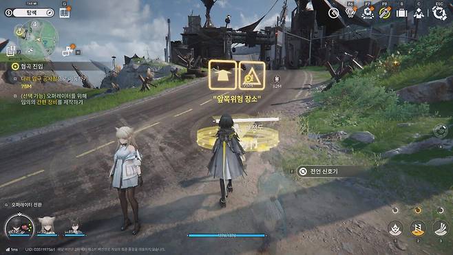 ▲ 신호기 등으로 다른 유저들과 교류하면서 설계도도 공유, 공업 진입 장벽을 낮출 예정이다