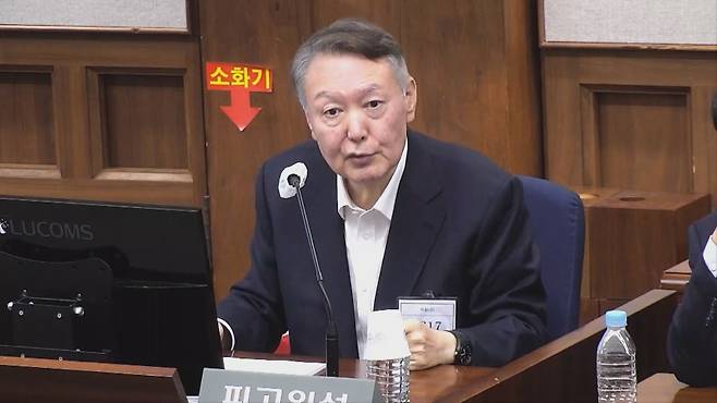 윤석열 前 대통령