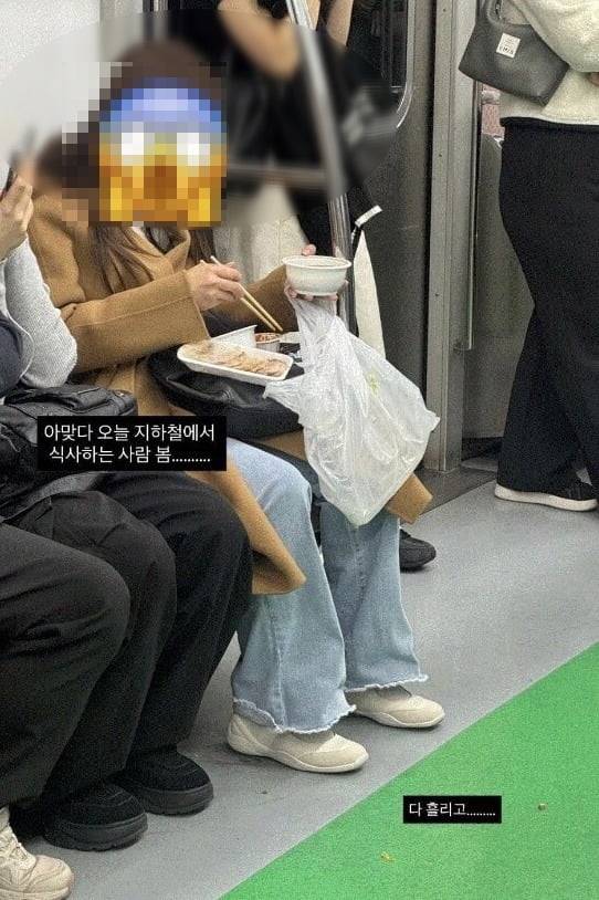 출처=온라인커뮤니티